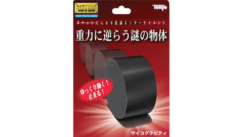 Psycho Gravity by Tenyo - Trick