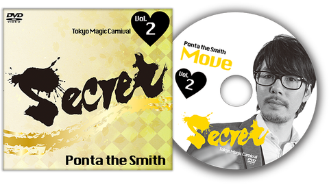 Secret Vol. 2 Ponta the Smith