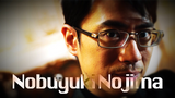 Secret Vol. 4 Nobuyuki Nojima
