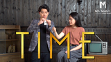 TIME (Gimmicks and Online Instruction) by Bond Lee