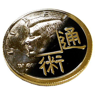 Chinese/Kennedy Coin by You Want It We Got It - Trick